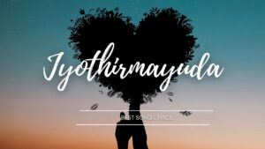 Jyothirmayuda song lyrics in Telugu