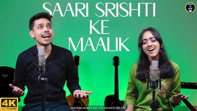 saari srishti ke malik