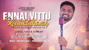 ennai vittu kodukathavar song lyrics