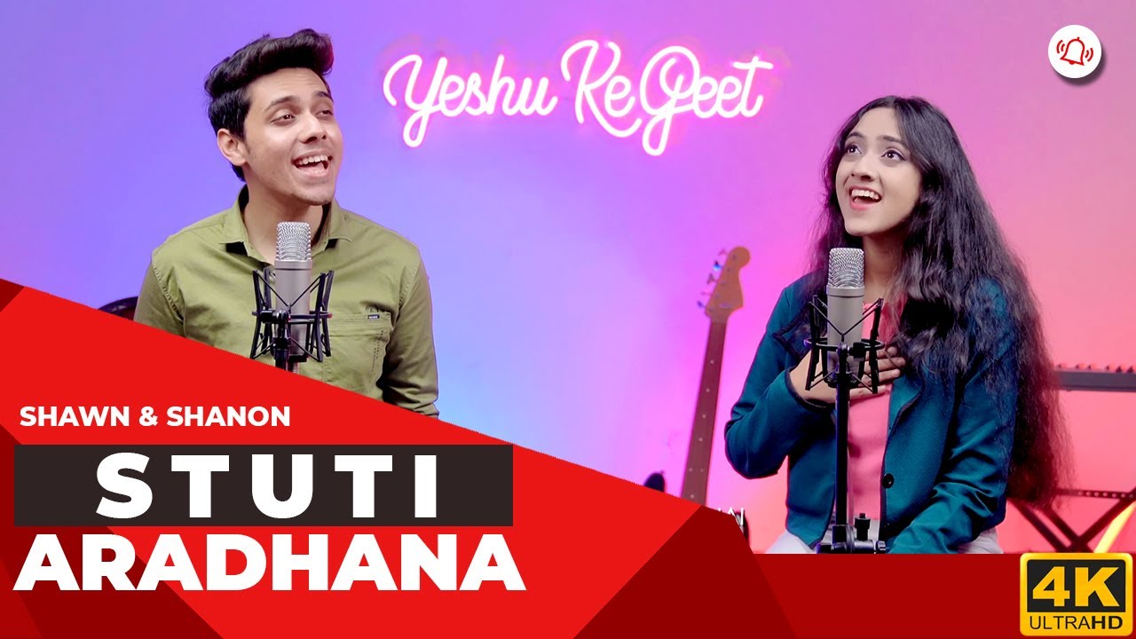 stuti aradhana upar jati hai lyrics