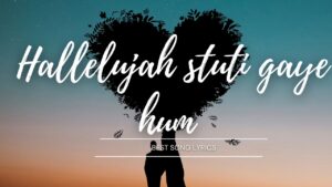 hallelujah stuti gaye hum lyrics