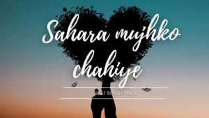 sahara mujhko chahiye lyrics