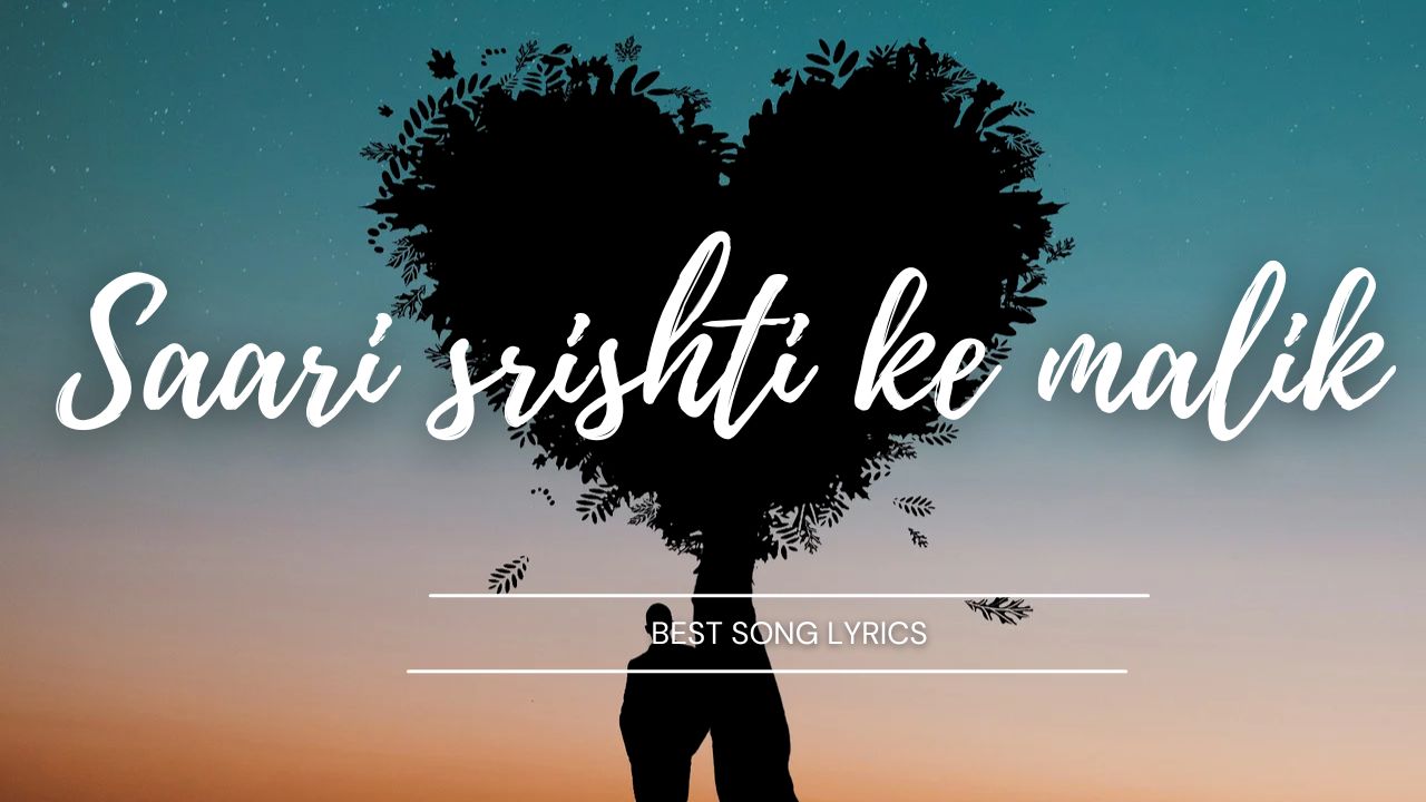 saari srishti ke malik lyrics