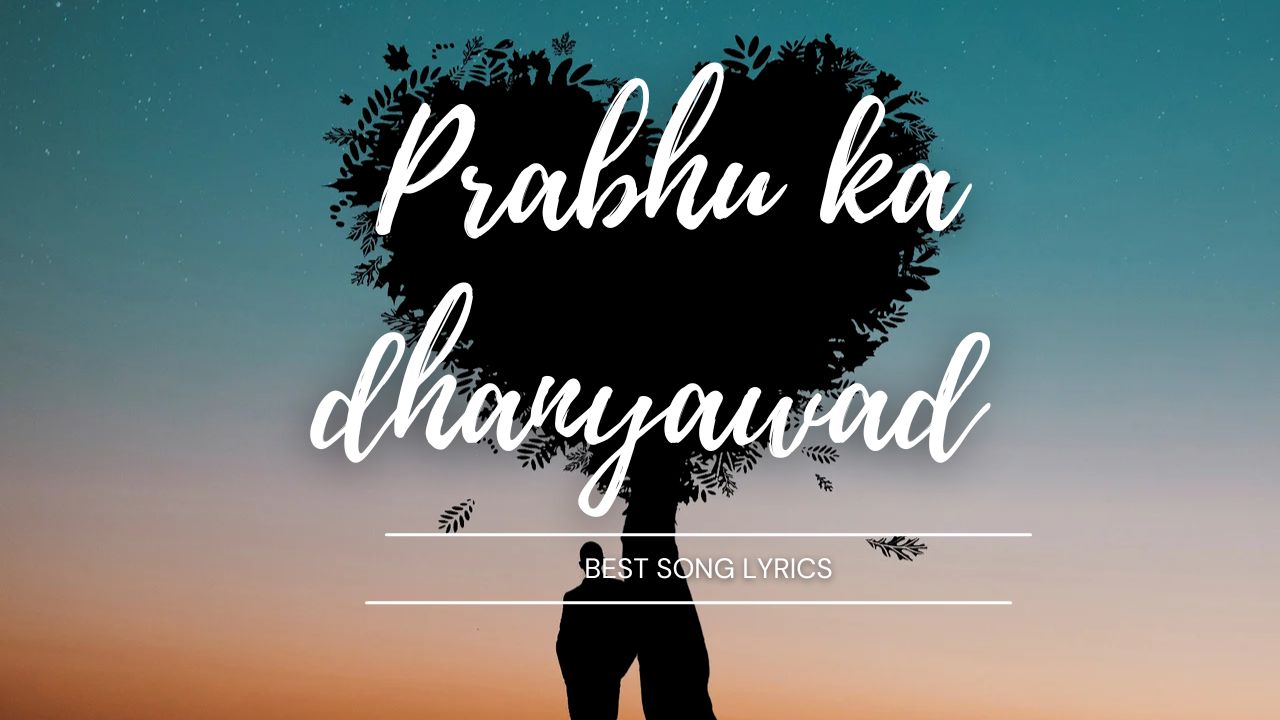 prabhu ka dhanyawad lyrics