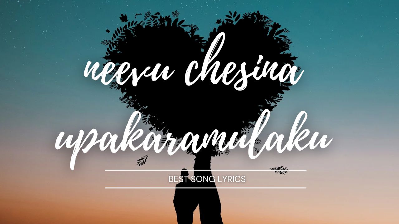 neevu chesina upakaramulaku lyrics