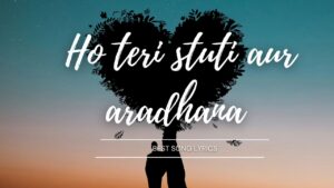 ho teri stuti aur aradhana lyrics