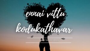 ennai vittu kodukathavar song lyrics