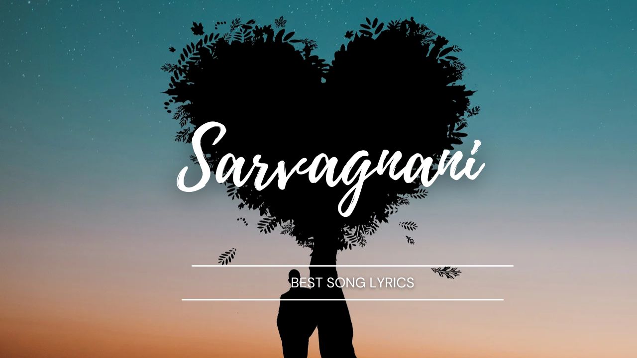 sarvagnani