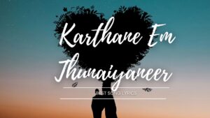 Karthane Em Thunaiyaneer lyrics