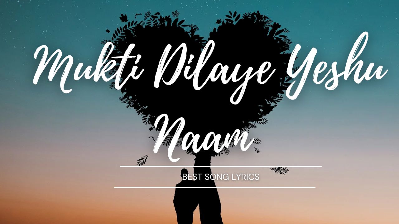 Mukti Dilaye Yeshu Naam lyrics